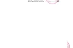 赤峰市物業(yè)監(jiān)管平臺電話號碼