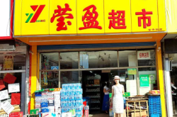 赤峰五金工具加盟電話號碼