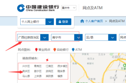 赤峰建設(shè)銀行的電話號碼是多少