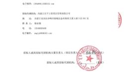 赤峰拍賣現場官網電話號碼查詢