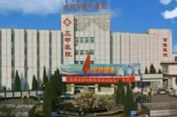 赤峰市市醫(yī)院凌偉電話號碼