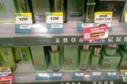 赤峰便宜的彩妝店地址電話號碼