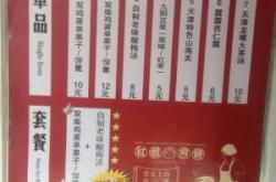 赤峰九陽電器電話號碼多少