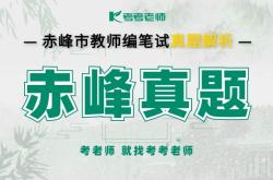 赤峰酷飛商貿(mào)招聘電話號(hào)碼查詢