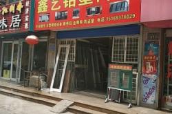 赤峰酷游電競(jìng)酒店地址電話號(hào)碼