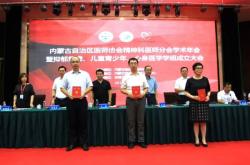 赤峰玄學(xué)協(xié)會(huì)會(huì)長(zhǎng)名單電話號(hào)碼