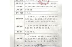 赤峰痛風(fēng)康復(fù)中心地址電話號(hào)碼