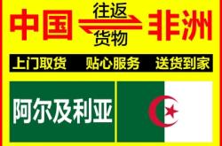 赤峰拼箱集運站電話號碼查詢