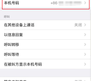 赤峰萬悅影城取票機電話號碼