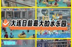 赤峰嗨堡樂園電話號碼查詢是多少