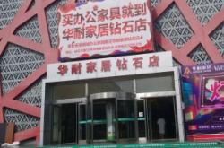 英子理發(fā)店赤峰店地址電話號(hào)碼