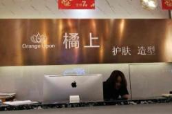 赤峰團(tuán)購燙發(fā)電話地址在哪里