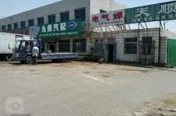 赤峰汽配汽修廠電話多少號(hào)