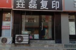 赤峰市大柵欄街社區(qū)電話號碼