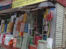 赤峰農(nóng)資經(jīng)營(yíng)部電話號(hào)碼查詢