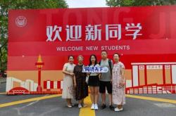 赤峰羽毛球協(xié)會(huì)電話號(hào)碼查詢