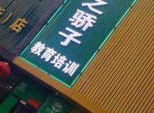 赤峰市哈嘍鮮果店電話號(hào)碼