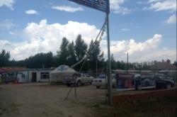 赤峰市瑪拉沁蒙餐廳電話號(hào)碼