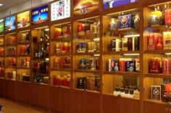 赤峰鴻盛酒行電話號碼查詢