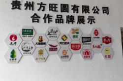 赤峰快消品經(jīng)銷商電話號碼