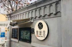 赤峰老串優(yōu)惠團(tuán)購(gòu)電話地址查詢