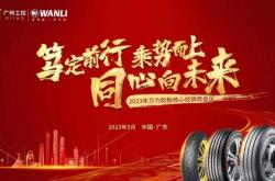 赤峰安運(yùn)輪胎經(jīng)銷處電話號(hào)碼