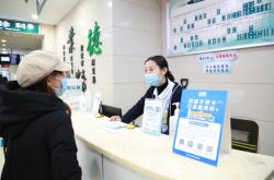 赤峰去哪辦理醫(yī)?？娫挷樵?><span>便民電話</span></a></div><div   id=