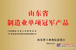 赤峰穿梭機(jī)銷售廠家電話號(hào)碼