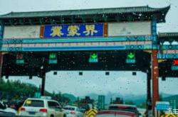 赤峰猛禽出租車電話號(hào)碼查詢