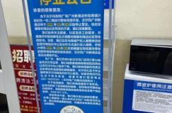 赤峰沃爾瑪超市電話