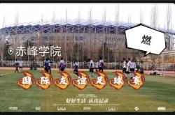 赤峰籃球館團(tuán)購(gòu)群電話號(hào)碼