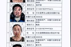 赤峰老賴名單網(wǎng)址查詢電話號碼