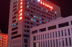 赤峰鐵路醫(yī)院皮膚科電話號(hào)碼