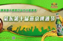 赤峰松林啤酒廠地址電話是多少