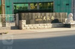 赤峰市林西鎮(zhèn)醫(yī)保局電話號(hào)碼