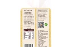 赤峰敖漢大米廠家電話號(hào)碼