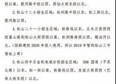 赤峰各個街道辦事處電話是多少