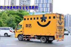 赤峰韻達(dá)快遞總公司電話