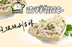 赤峰蛋糕店加盟電話號碼多少