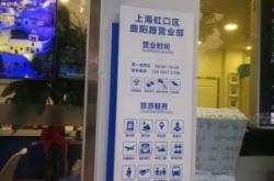 赤峰必勝客萬達(dá)店電話