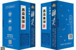 赤峰酒業(yè)招商電話地址是多少號(hào)