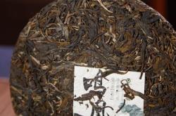 赤峰鳳鳴茶莊地址電話多少號(hào)