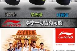 赤峰羽毛球護膝廠家電話號碼