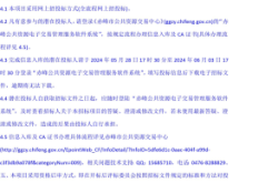 赤峰市吉祥樓電話號碼查詢