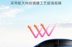 赤峰新能源汽車貼膜店電話號(hào)碼