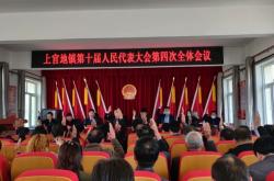 赤峰下官地磚廠地址電話號碼