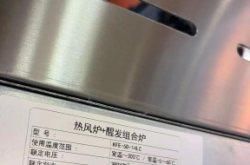 赤峰二手商用廚具轉(zhuǎn)讓電話號(hào)碼