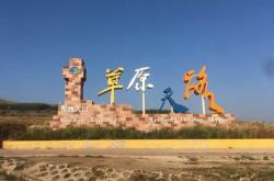 赤峰興城漁業(yè)局電話是多少號