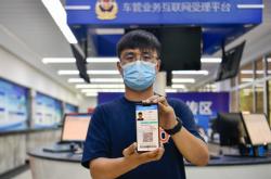 赤峰播報車管所電話號碼是多少