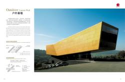 赤峰定做鋁單板工廠家電話號碼